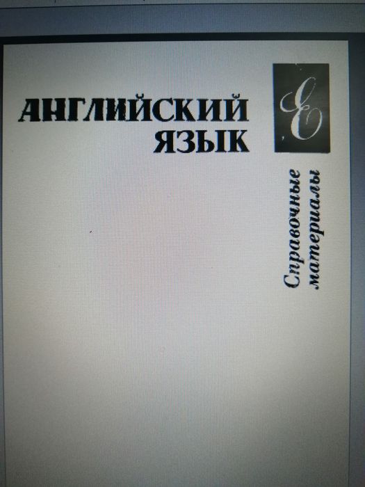 Продам книги пдф