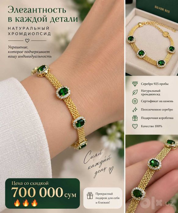 Украшения из серебра 925 пробы. Серьги, кольца, набор