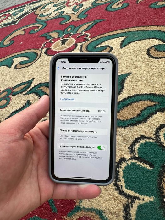 Iphone11 64gb Akb 100