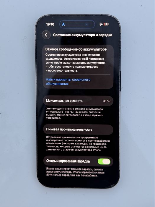 Продам Iphone 14 pro