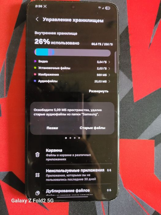 samsung s21 plus продажа