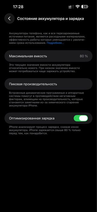 Продам iphone 14 pro max