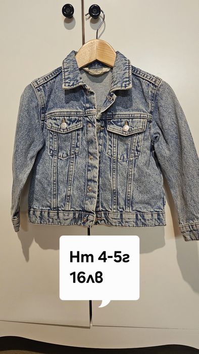 Детски дрешки zara hm