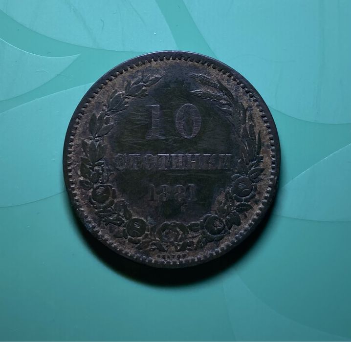 Колекционерски монети