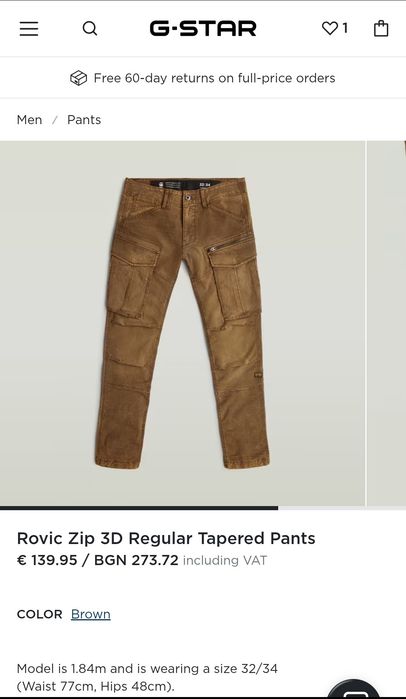 Оригинален панталон G-Star Raw Rovic Zip W33 нов мъжки еластичен