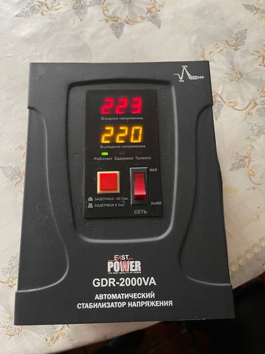 Стабилизатор -2000