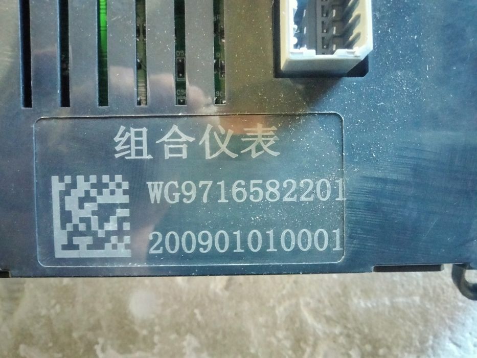 Продам блок предохранителей. Хова