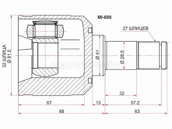 Шрус внутренний  Mitsubishi Asx