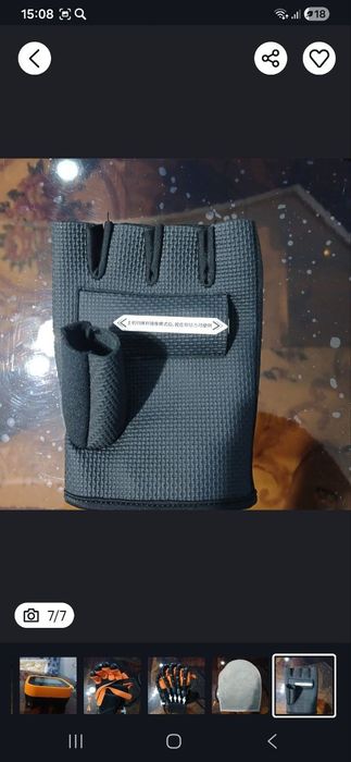 Робот Перчатка для Руки