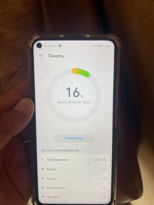 Хонор 20 лайт honor 20