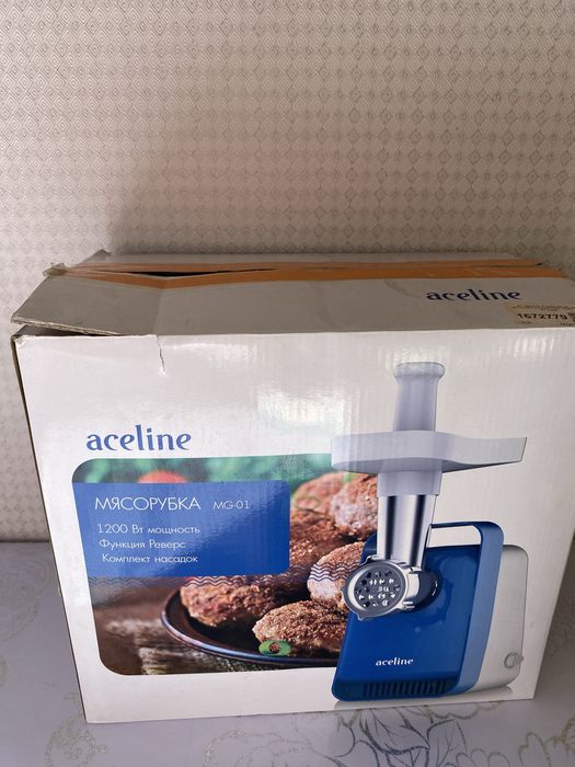 Отдам мясорубку