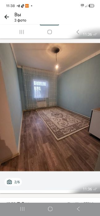 Жалга бериледі. Хозянмен.