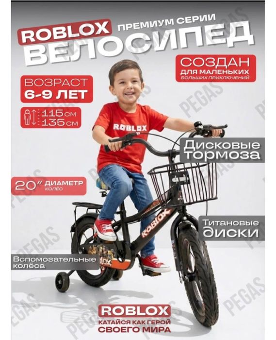 Велосипеды всех видов