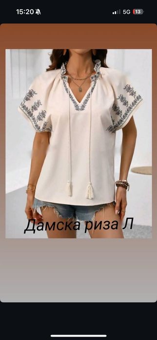 Нови дамски тениска