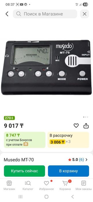 Электрогитара Полный гитарный сет: Jackson Dinky JS12 + Cort Amp + Акс