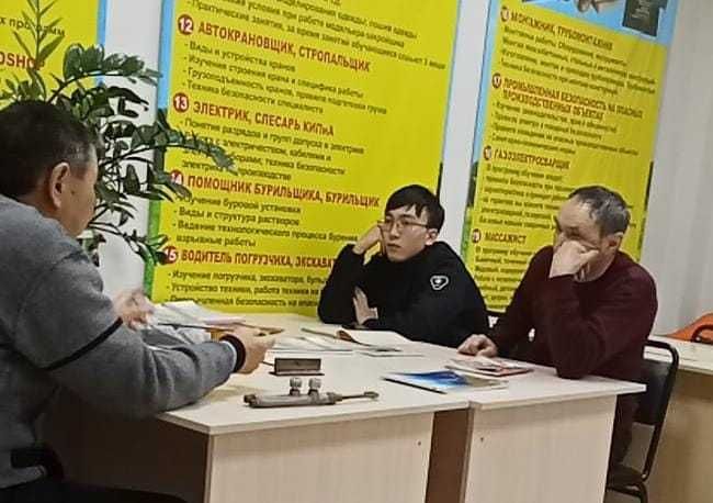 Курсы Электрик, Слесарь КИПиА