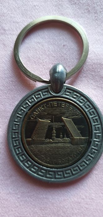 Брелок  именной "Алёна "