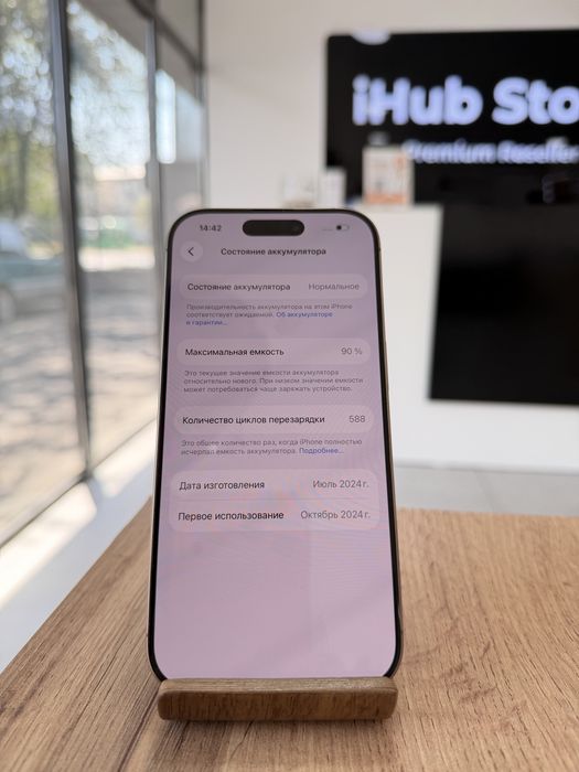 iPhone 16 Pro•1TB/90%DesertTitanium Айфон 16 Про•1024Гб/90%