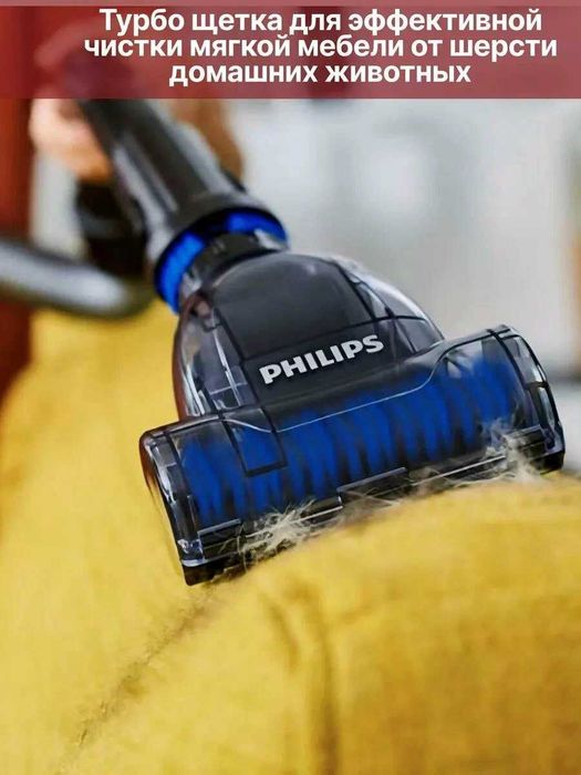 Пылесос Philips FC9735.