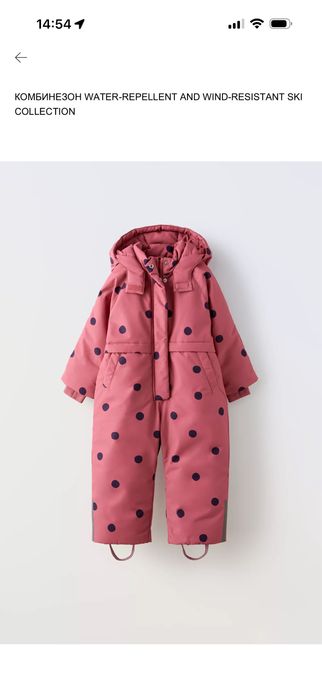 Продам зимний комбенизон Zara.