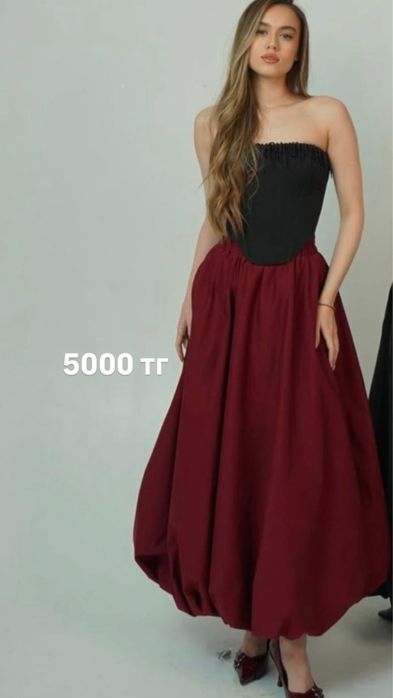 Женская мужская одежда