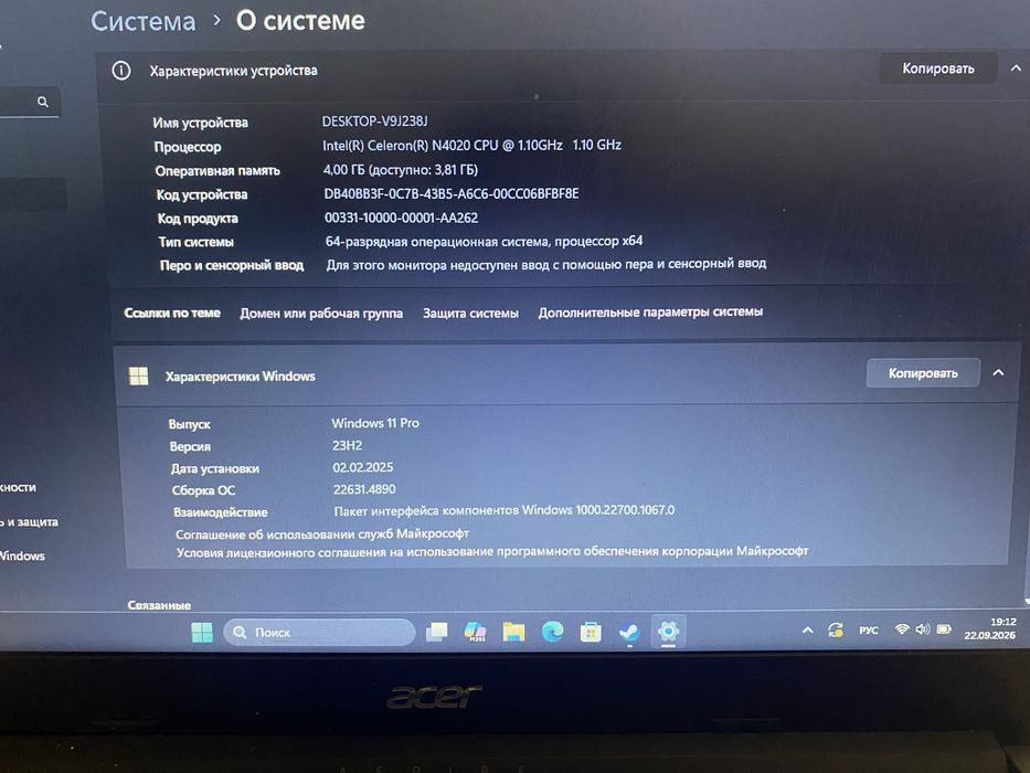 Ноутбук acer+сумка для переноса
