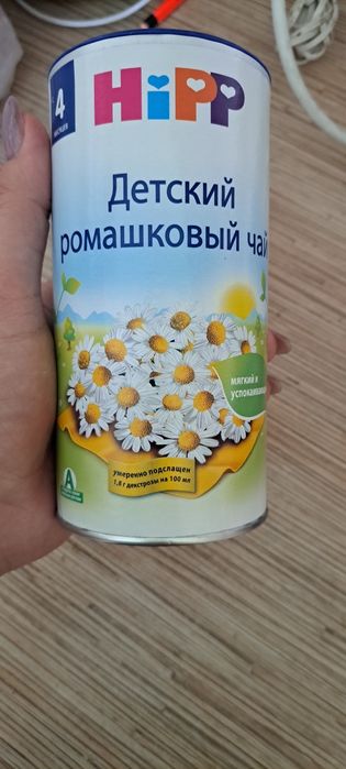 Детский чай Ромашковый