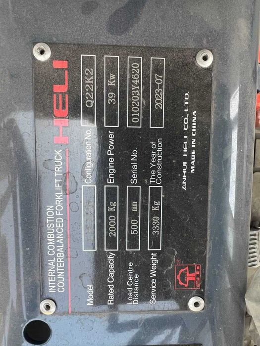 КАРА Дизельный вилочный погрузчик HELI 2T 3m контейнер режим