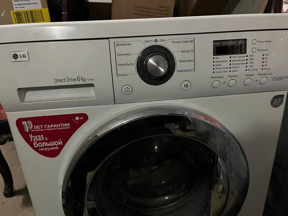 Стиральная машина LG