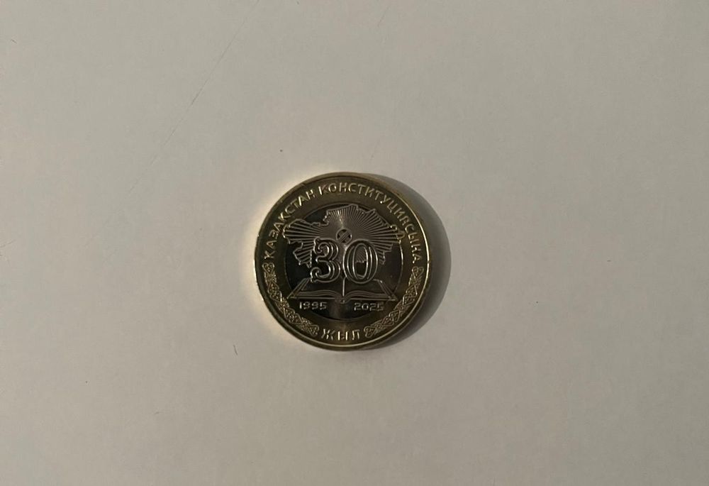 Коллекционная монета