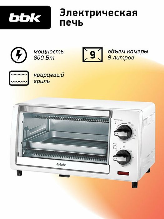 Духовка электрическая BBK OE0917M бело-серый, объем камеры 9 л, мощнос