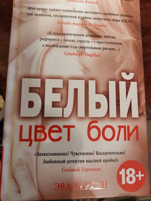 Продам серии книг