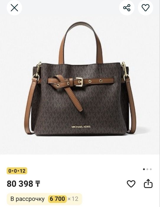 Сумка michael kors оригинал !!