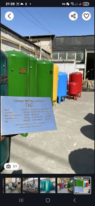 Bochka ёмкрсть   Зоглушка Resiver Компресор RashBak расширительный бак