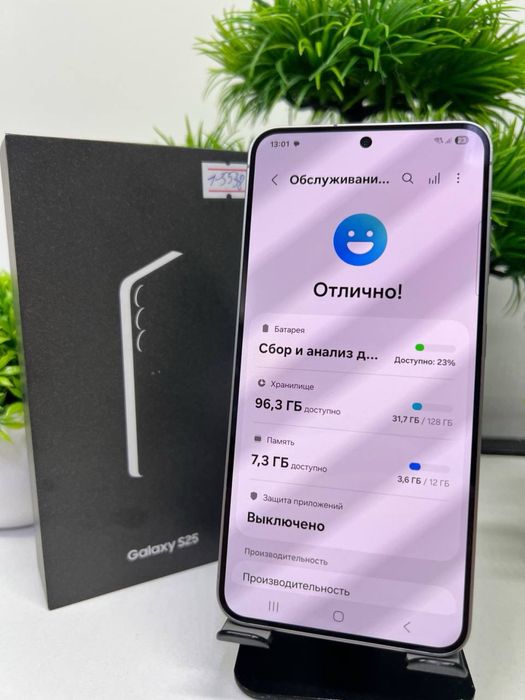 Galaxy S25 128 Gb