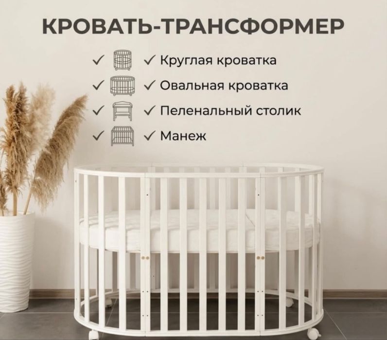 Отдам бесплатно детскую кровать