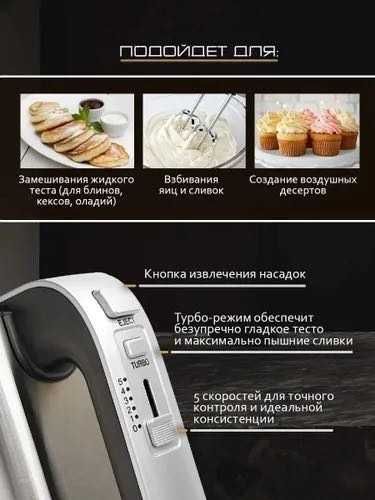 Миксер OULEMEI черный, серый