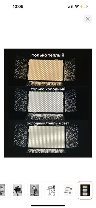 Постоянный свет Jaga 520