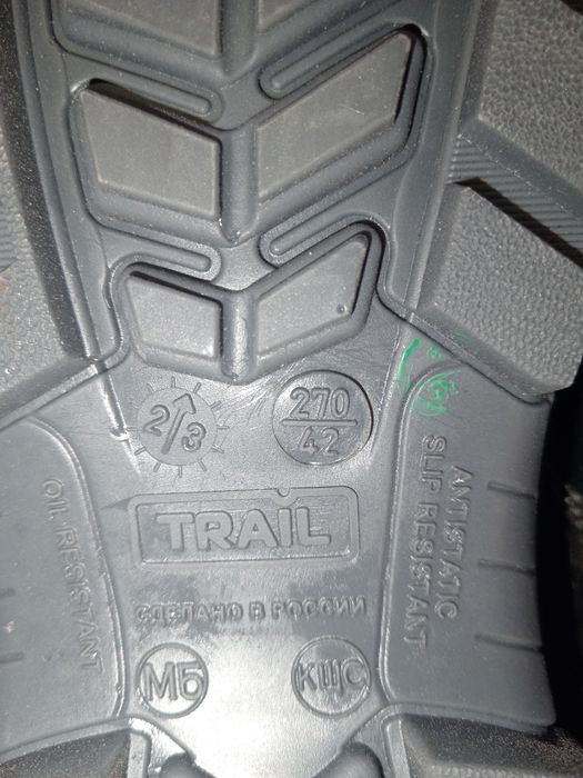 Обувь мужской кожаный зимний 42 размер