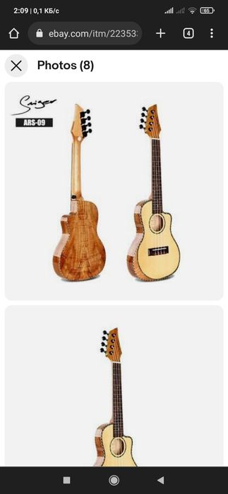 Ukulele smiger ars-09- 24