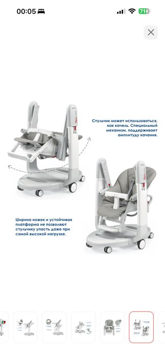 Стульчик для кормления и качели