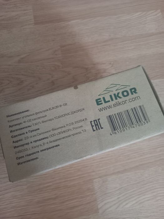 Фильтры для вытяжки ELikor