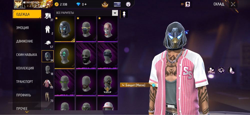 Фф акк с гарант