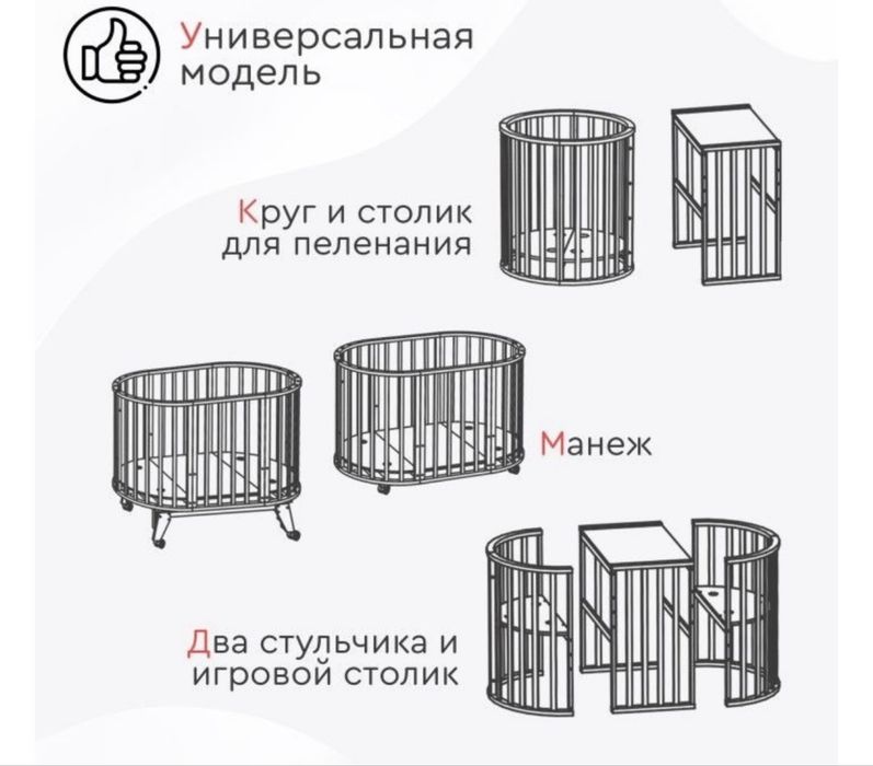 Новая детская кроватка + 2 матраса