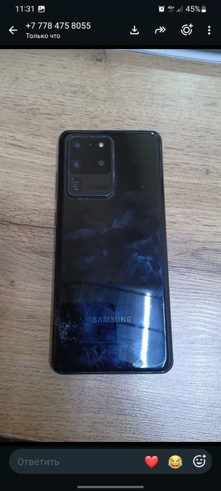Обмен Самсунг S20 ултра