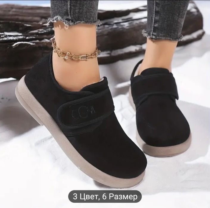 Зимние женские ботиночки