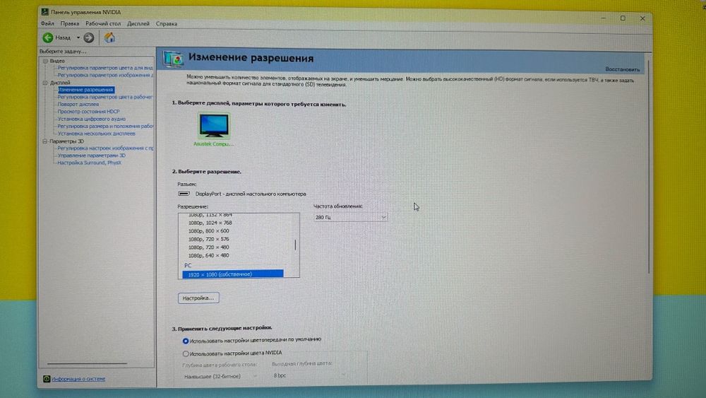 Продается срочно игровой компьютер
