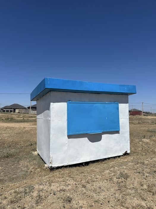 Киоск торг есть.