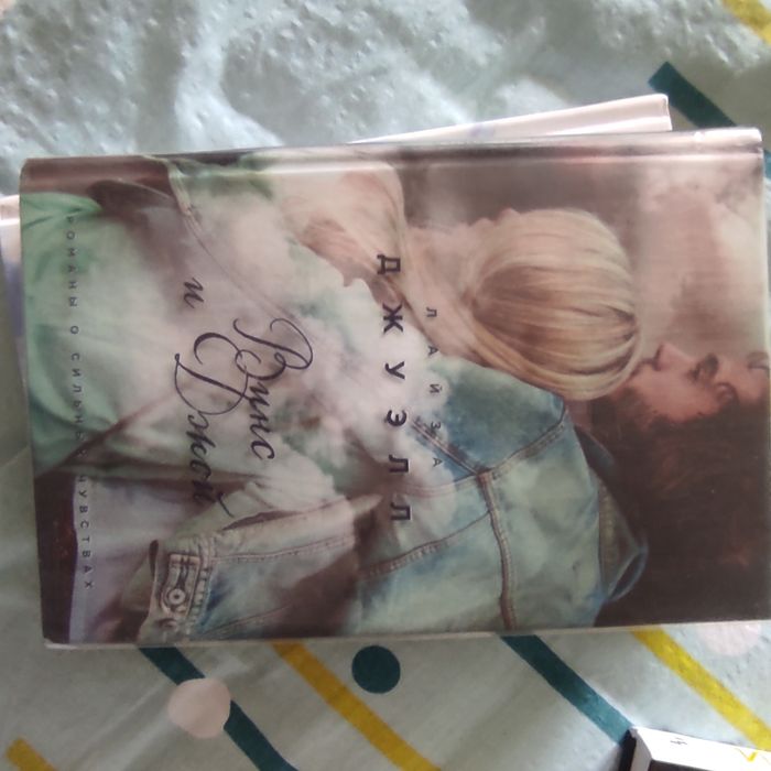 Продам новые книги психология