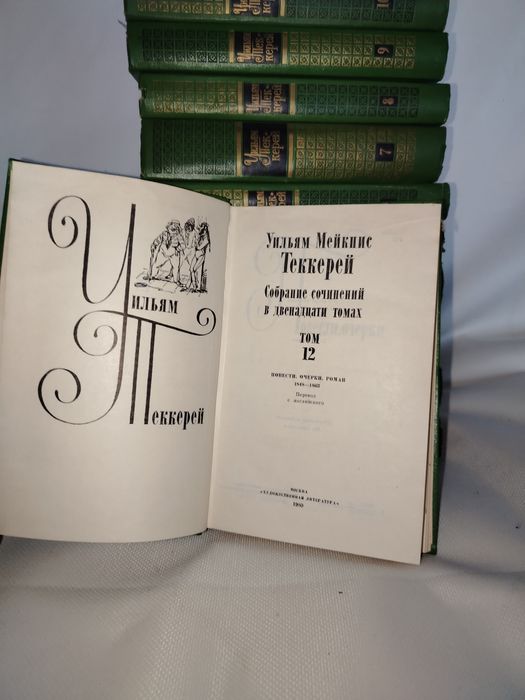 Книги недорого полное собрание